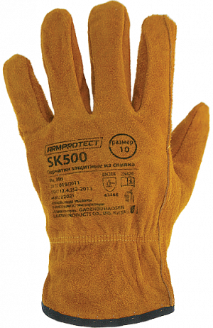 Перчатки ArmProtect спилковые, SK500 ArmProtect в Кургане