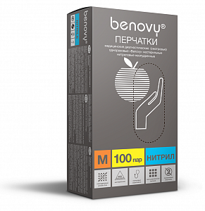 Перчатки BENOVY™ нитриловые 3гр. (100 пар), голубой