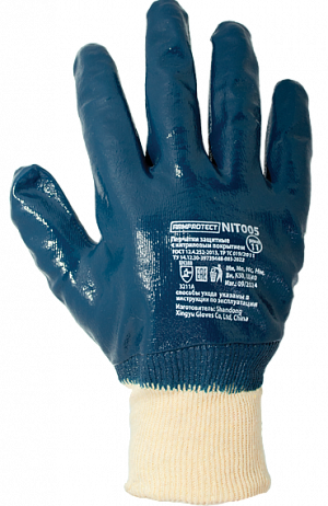Перчатки ArmProtect (х/б+нитрил облегченный), NIT005 ArmProtect в Кургане