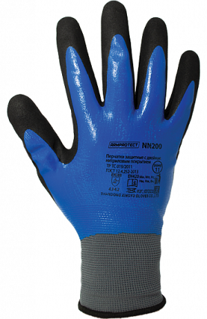 Перчатки ArmProtect (нитрил+нейлон), NN200 ArmProtect в Кургане