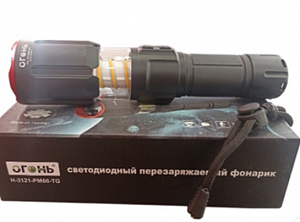 Фонарь ручной комплект Огонь PM 60-TG  в Кургане 0