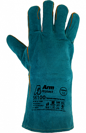 ArmProtect Краги спилковые ArmProtect с усилением швов и подкладкой, SK100 ArmProtect в Кургане